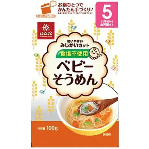 Cách Nấu Bún Khô Cho Bé: Hướng Dẫn Chi Tiết Từ A Đến Z Cách Nấu Bún Khô Cho Bé: Hướng Dẫn Chi Tiết Từ A Đến Z
